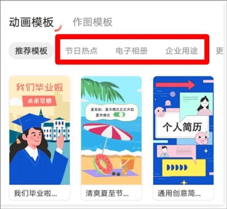 来画2026下载