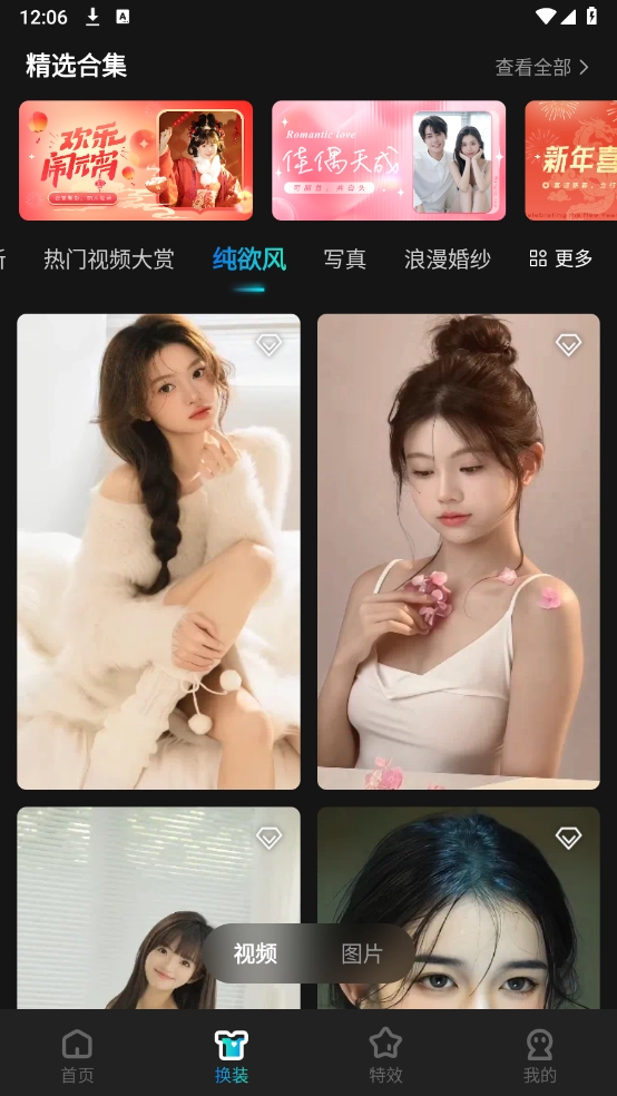 创作相机下载