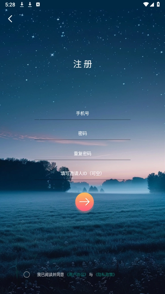 比例精灵完整版下载