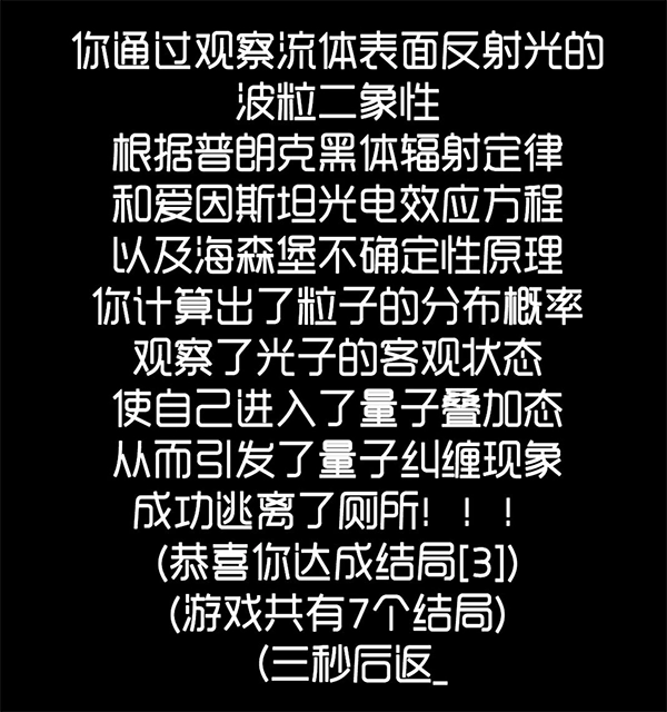 厕锁最新下载