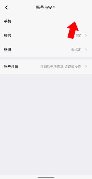 红魔社区手机下载