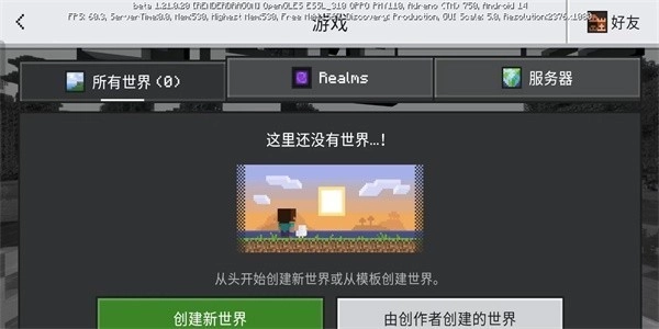 珍妮冒险手机下载