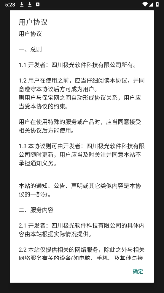 比例精灵完整版下载