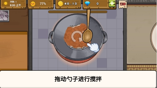 可口的地摊美味的地摊安卓下载