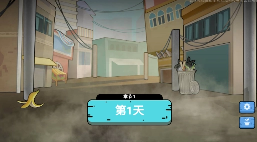 可口的地摊美味的地摊安卓下载