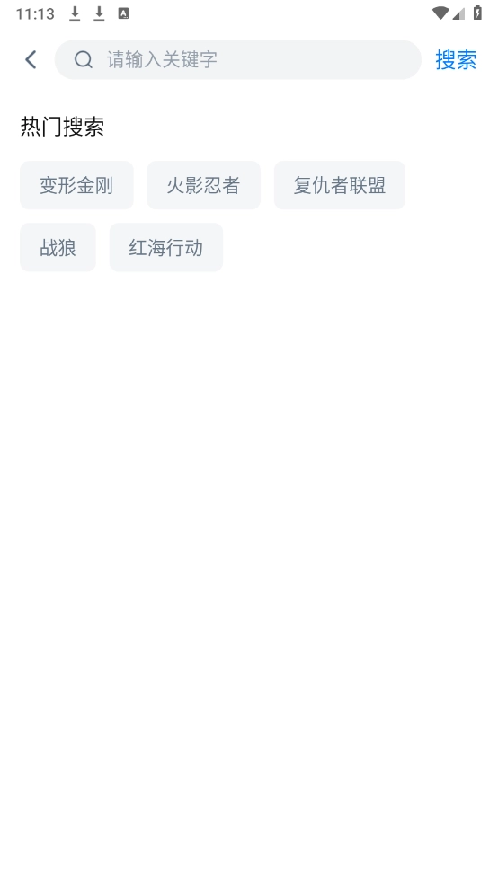剧白白免费下载