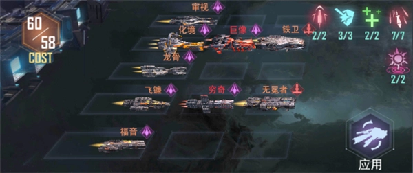 星轨之上最新下载