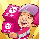 快递到了亲手游下载