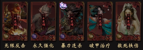 长生炼丹师下载