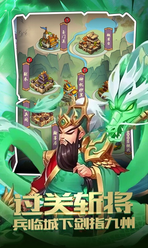 神奇水域安装包下载