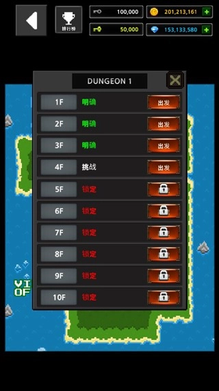 地下城与像素英雄下载