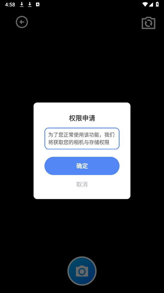 好佳工具集软件下载