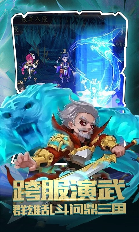 神奇水域安装包下载