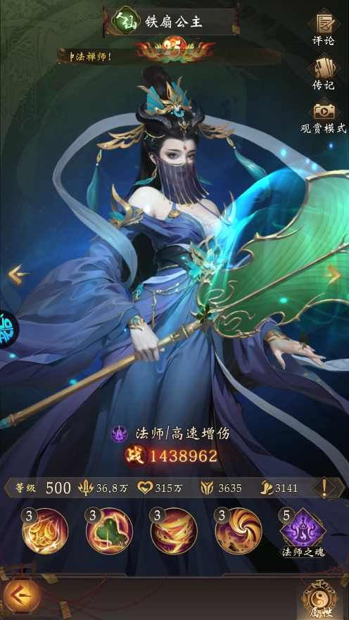 长生炼丹师下载
