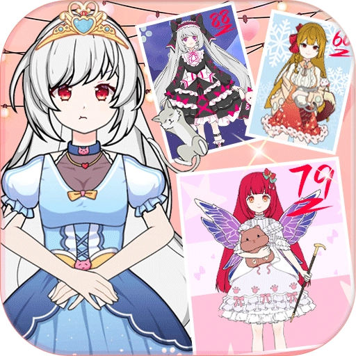 魔法公主美妆派对正式版下载