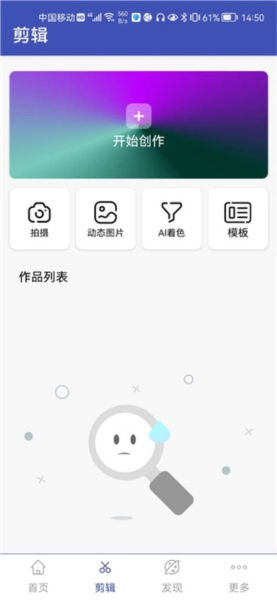 视频格式转换工厂手机版安装下载