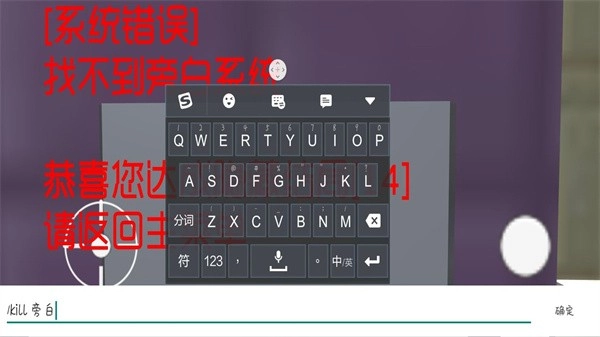 厕锁最新下载