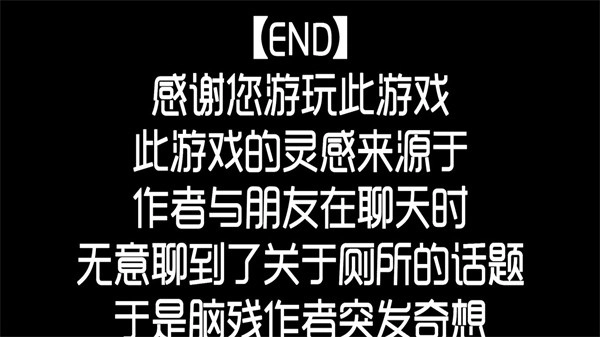厕锁最新下载