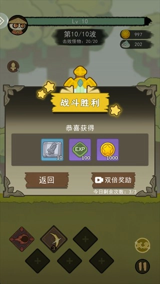 骑士联萌免费下载