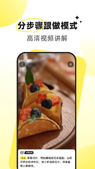燕麦烘焙软件下载