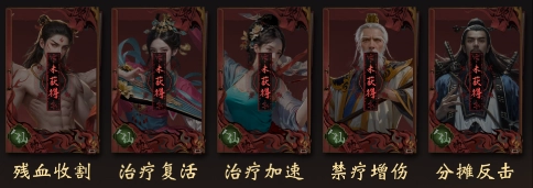 长生炼丹师下载