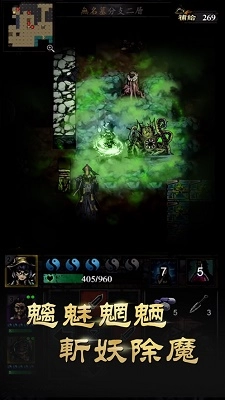 幽行玄城手机下载