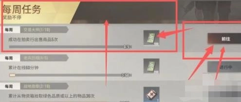 超凡先锋国际服怀旧版下载