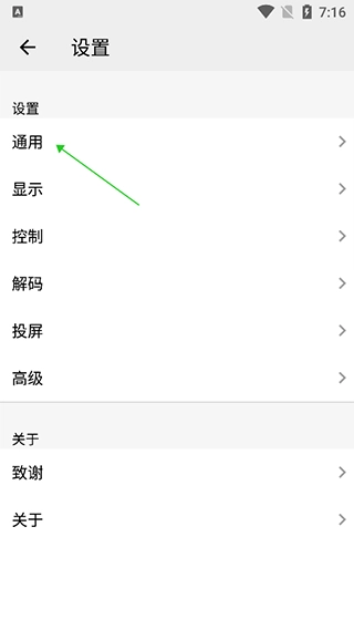 掌上大学V3.2.2下载