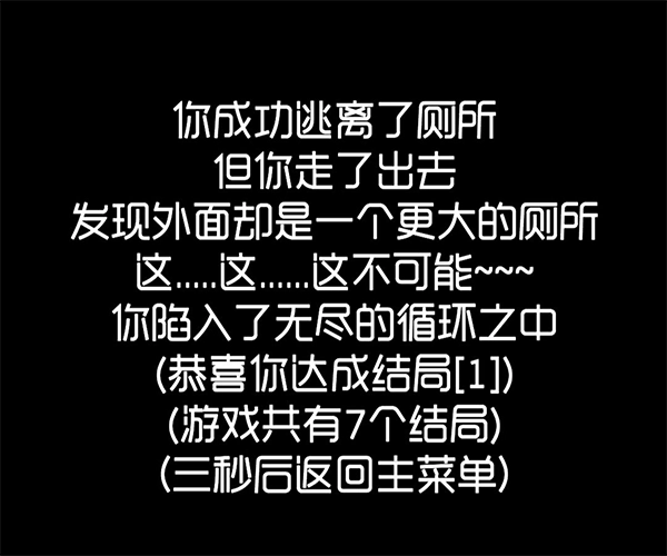 厕锁最新下载