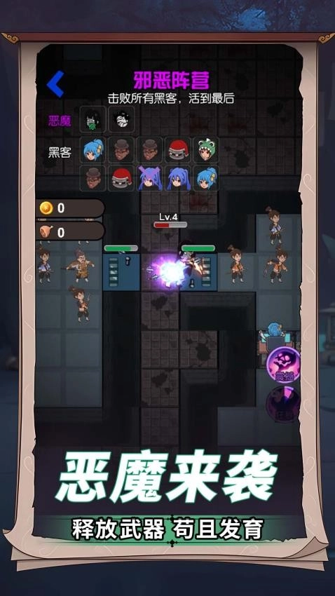 诡屋老版本下载