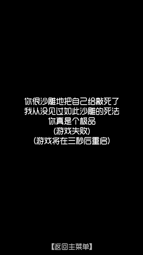 厕锁最新下载