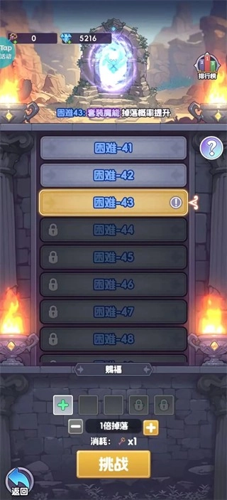 燃烧纪元安装包下载