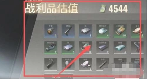 超凡先锋国际服怀旧版下载