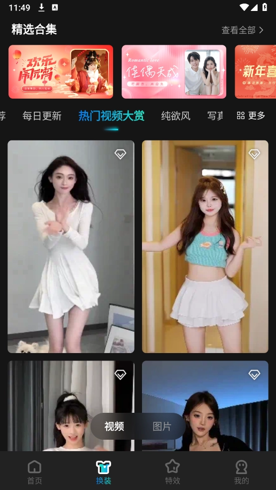 创作相机下载