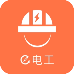 e电工安卓下载