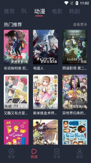 豚豚剧正版安装下载