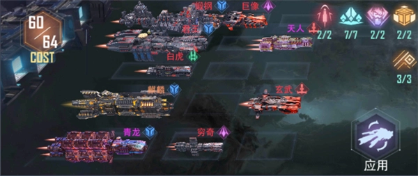 星轨之上最新下载