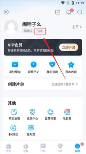 豚豚剧正版安装下载