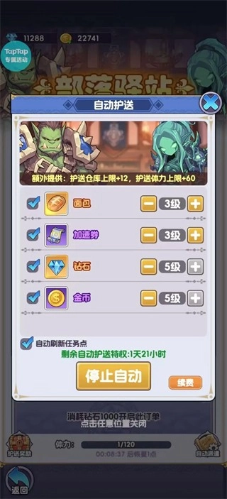燃烧纪元安装包下载