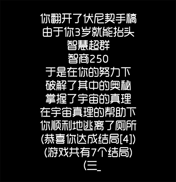 厕锁最新下载
