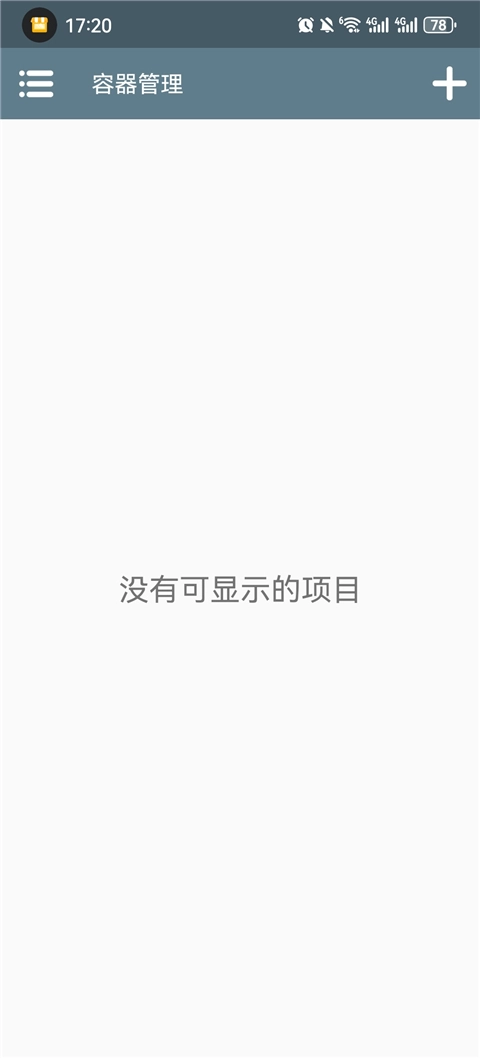 空洞骑士丝之歌手机版手游下载