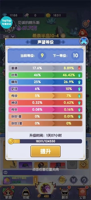 燃烧纪元安装包下载