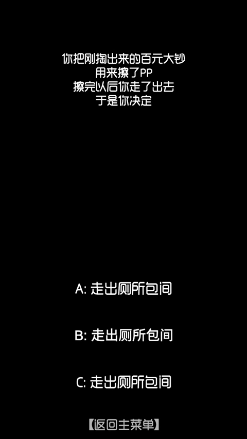 厕锁最新下载