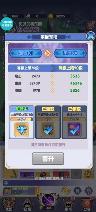 燃烧纪元安装包下载