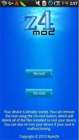 z4root安卓下载
