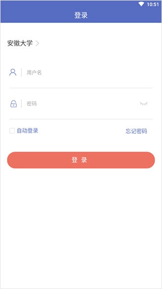 课程伴侣中文版下载