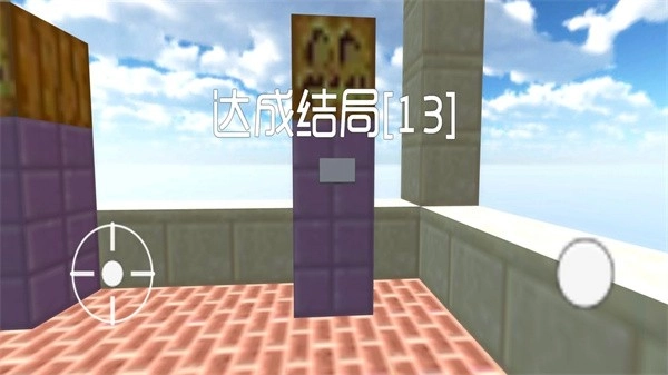厕锁最新下载