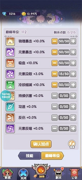 燃烧纪元安装包下载