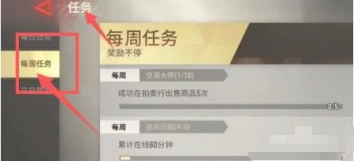 超凡先锋国际服怀旧版下载