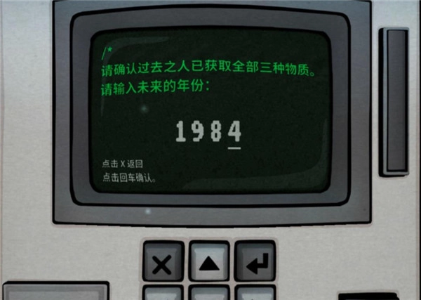 内在昔日怀旧版下载